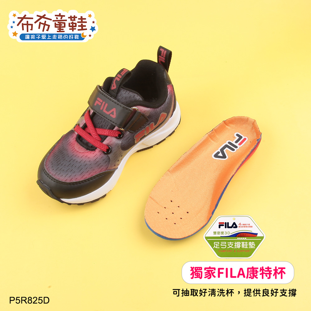 FILA輕量黑紅色中童運動機能鞋